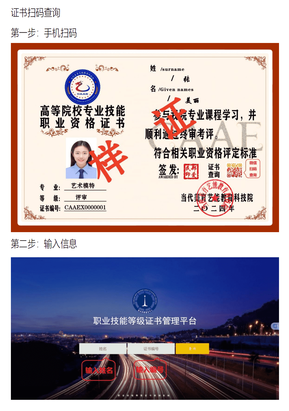 WX20250713-205411@2x (1).png